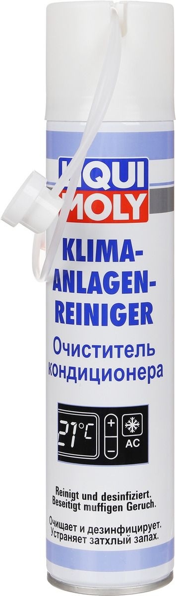 Очиститель кондиционера liqui moly klima. Очиститель кондиционера Liqui Moly. Очиститель кондиционера автомобиля Liqui Moly 7577. Освежитель Liqui Moly кондиционера 0.075л. Антибактериальная обработка кондиционера автомобиля.