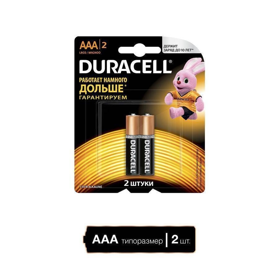 Батарейка duracell aaa lr03. Батарейка Duracell lr03-2bl Basic AAA (2шт). Батарейка Duracell Basic ААA/lr03-12bl (шт). Duracell lr03 AAA. Батарейка Duracell Basic (lr03 AAA bl2.